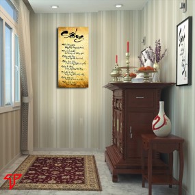 Tranh thư pháp hình phật treo phòng thờ